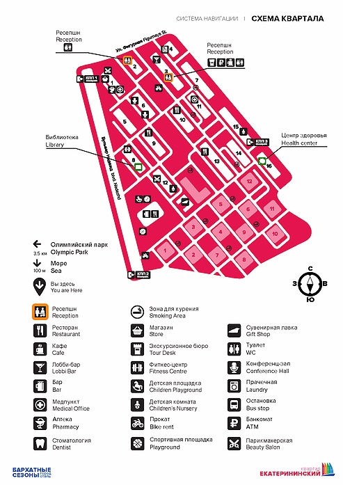 Екатерининский квартал - карта отеля